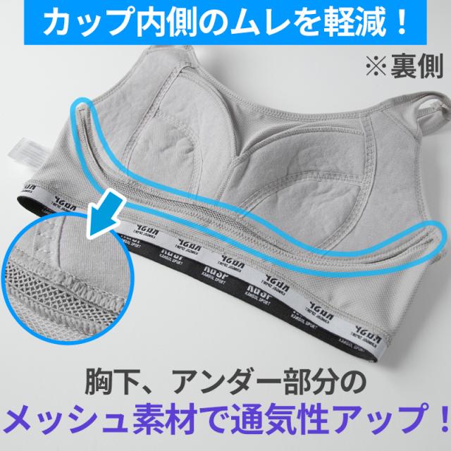 ジュニアブラ スポーツブラ スポブラ 子供 ノンワイヤーブラ 小学生 中学生 ブラジャー 女の子 下着 インナー キッズ 150cm 160cm 165cm