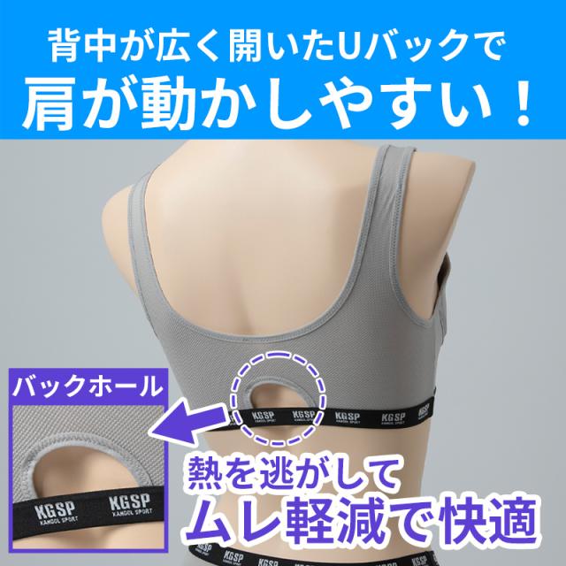 ジュニアブラ スポーツブラ スポブラ 子供 ノンワイヤーブラ 小学生 中学生 ブラジャー 女の子 下着 インナー キッズ 150cm 160cm 165cm