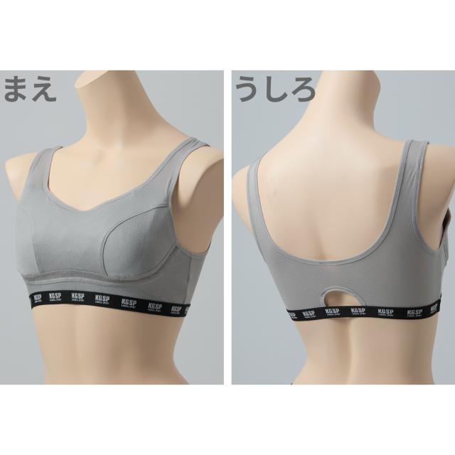 ジュニアブラ スポーツブラ スポブラ 子供 ノンワイヤーブラ 小学生 中学生 ブラジャー 女の子 下着 インナー キッズ 150cm 160cm 165cm