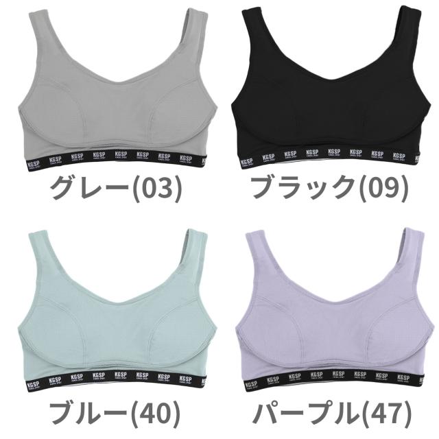 ジュニアブラ スポーツブラ スポブラ 子供 ノンワイヤーブラ 小学生 中学生 ブラジャー 女の子 下着 インナー キッズ 150cm 160cm 165cm