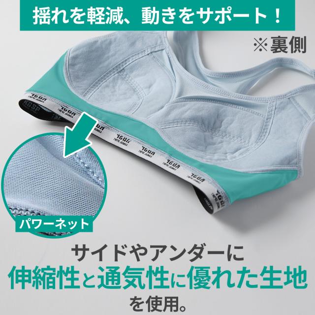 スポーツブラ ノンワイヤーブラ ジュニア ハーフトップ 一体型カップ付き 中学生 高校生 スポブラ 女子 KANGOL 小学生 150cm 160cm 165cm