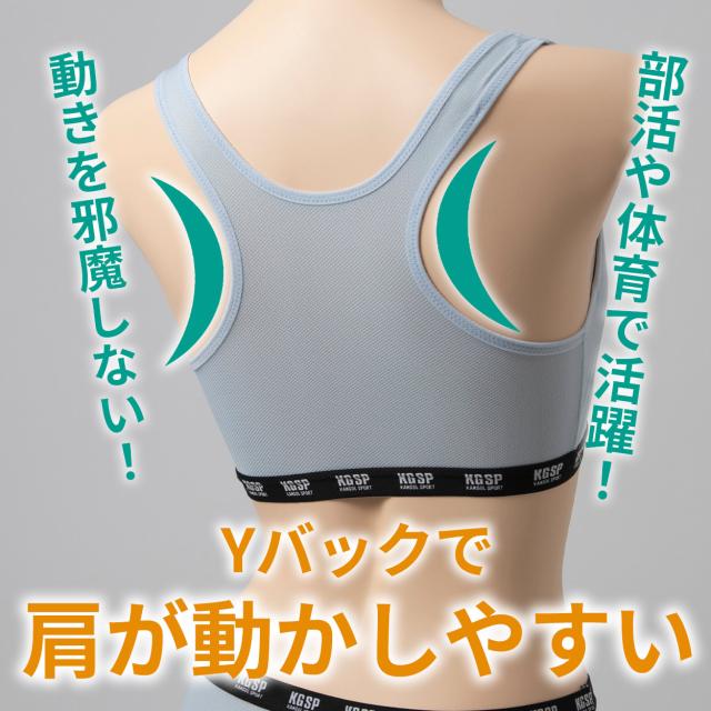 スポーツブラ ノンワイヤーブラ ジュニア ハーフトップ 一体型カップ付き 中学生 高校生 スポブラ 女子 KANGOL 小学生 150cm 160cm 165cm