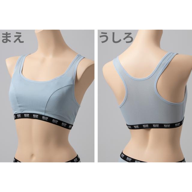 スポーツブラ ノンワイヤーブラ ジュニア ハーフトップ 一体型カップ付き 中学生 高校生 スポブラ 女子 KANGOL 小学生 150cm 160cm 165cm