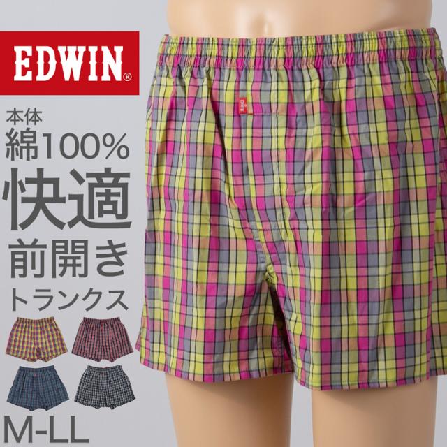 メンズ トランクス エドウィン 定番 EDWIN 前開き 柔らかい 綿素材 ゆったり 本体生地は綿100％ 快適 通気性 涼しい 前ボタン 動きやすい
