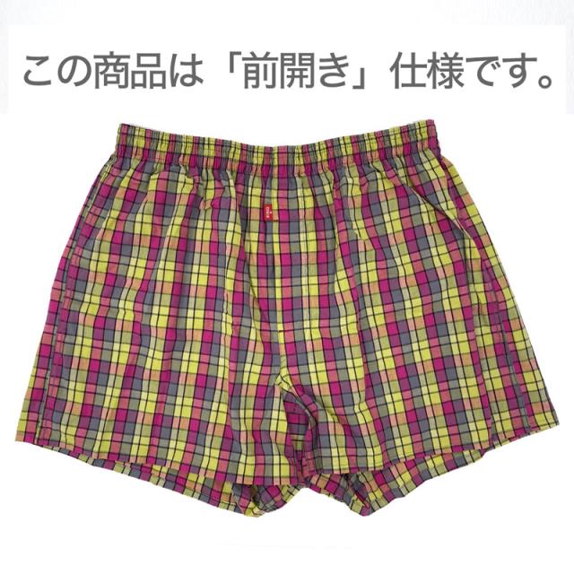 メンズ トランクス エドウィン 定番 EDWIN 前開き 柔らかい 綿素材 ゆったり 本体生地は綿100％ 快適 通気性 涼しい 前ボタン 動きやすい