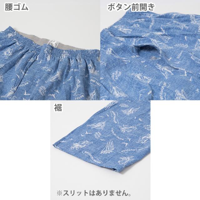 ステテコ メンズ 綿100% 夏 大きいサイズ クレープ 前開き 涼しい パジャマ 部屋着 ルームウェア ズボン下 3L・4L