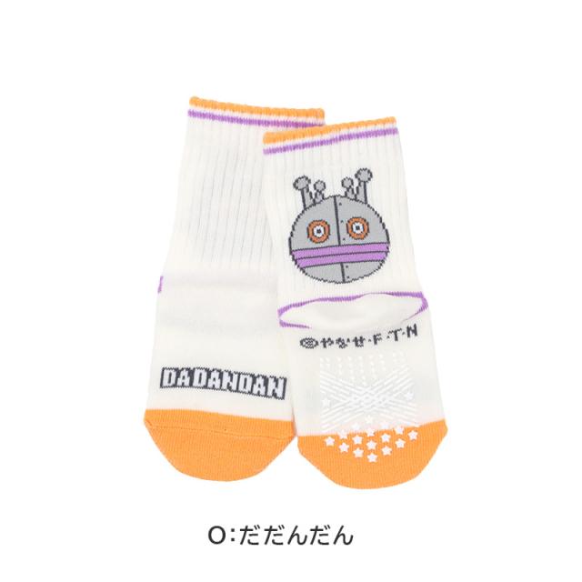 アンパンマン 靴下 キッズ ソックス 子供 キャラクター 滑り止め すべり止め付き キッズソックス 子供靴下 9 - 14cm