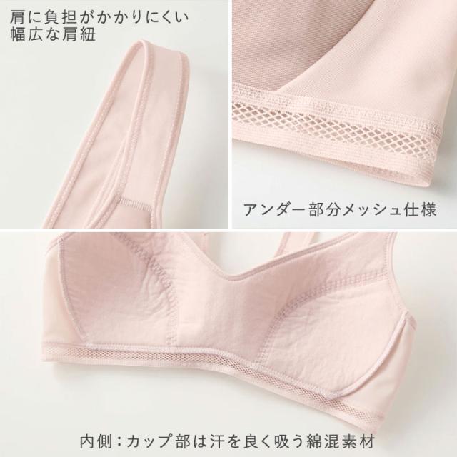 グンゼ クールマジック ノンワイヤー ブラジャー ブラ 汗対策 M L LL