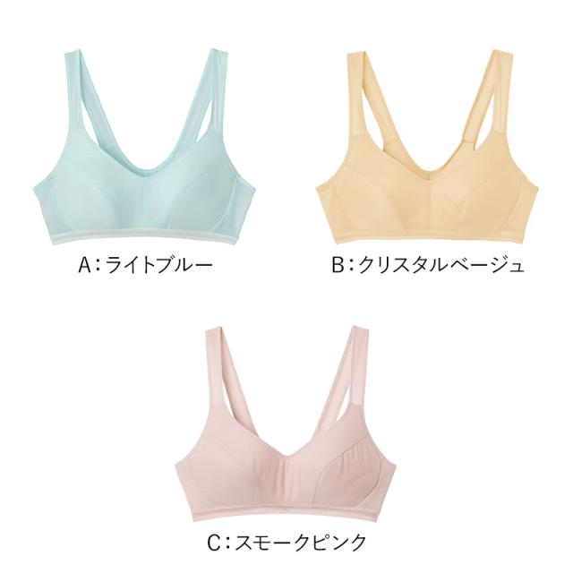 グンゼ クールマジック ノンワイヤー ブラジャー ブラ 汗対策 M L LL