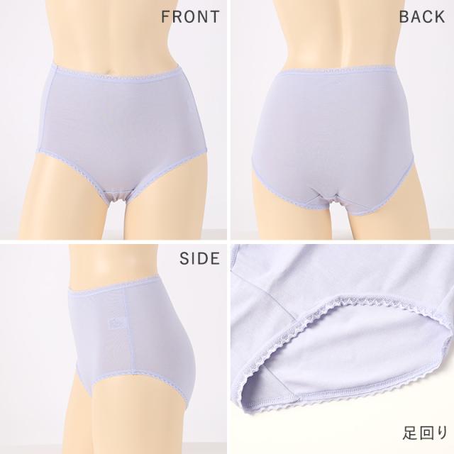 グンゼ 速乾 ショーツ レディース 綿混 2枚組 M L LL