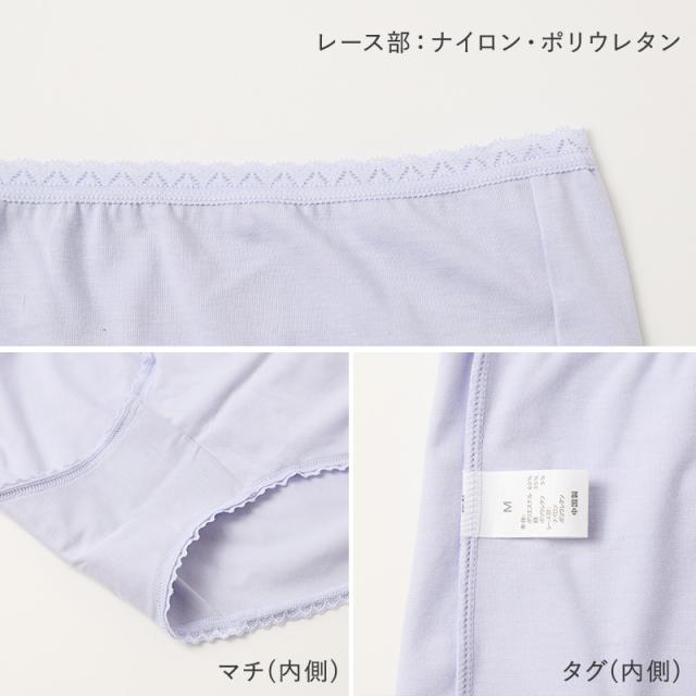 グンゼ 速乾 ショーツ レディース 綿混 2枚組 M L LL