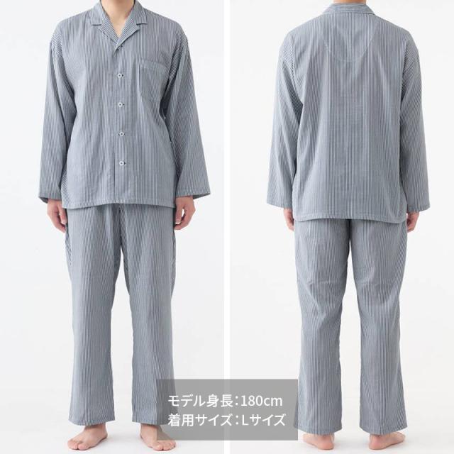 アセドロン パジャマ メンズ 長袖 長ズボン 上下セット グンゼ M L LL (送料無料)