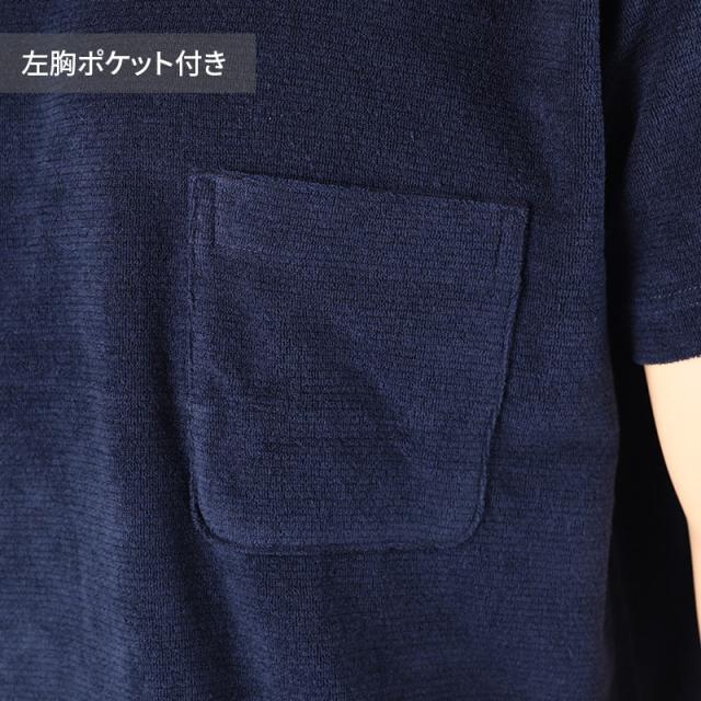 アセドロン パジャマ 半袖 メンズ 紳士 グンゼ 5分丈パンツ M L LL (送料無料)