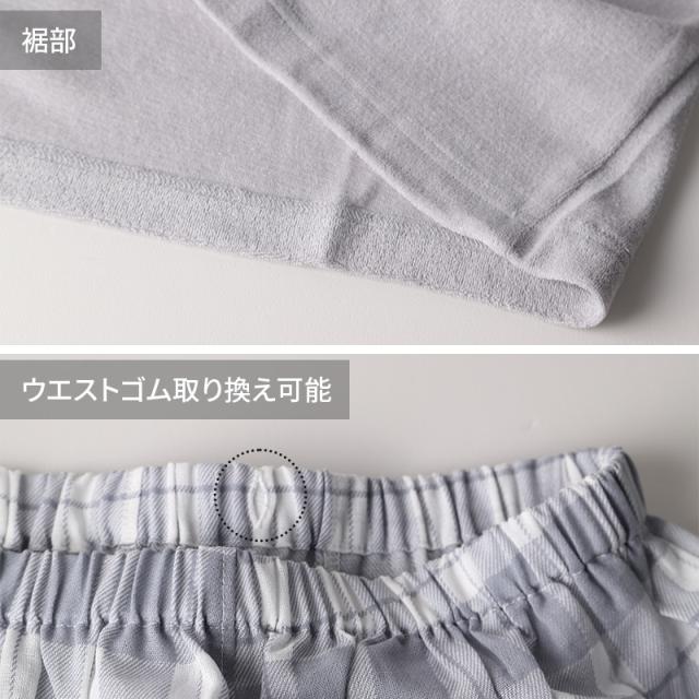 アセドロン パジャマ 半袖 メンズ 紳士 グンゼ 5分丈パンツ M L LL (送料無料)