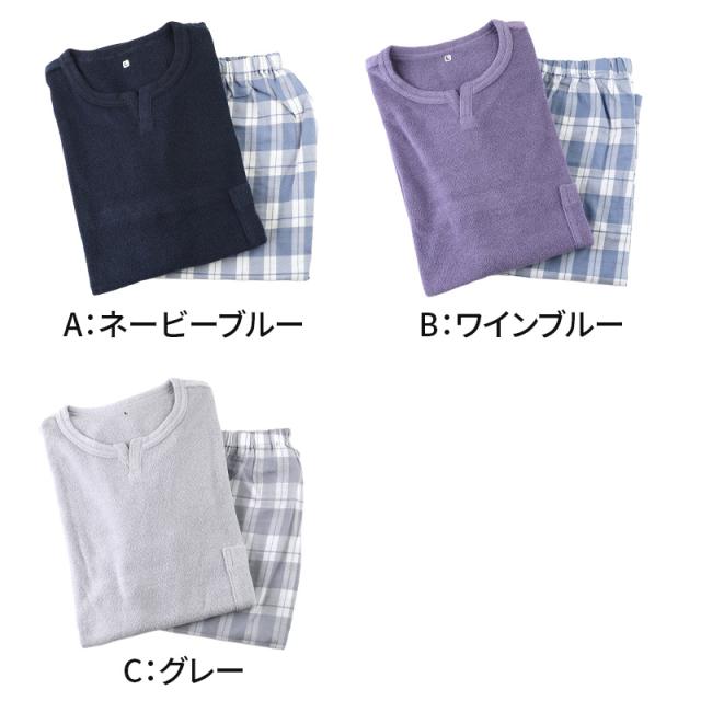 アセドロン パジャマ 半袖 メンズ 紳士 グンゼ 5分丈パンツ M L LL (送料無料)