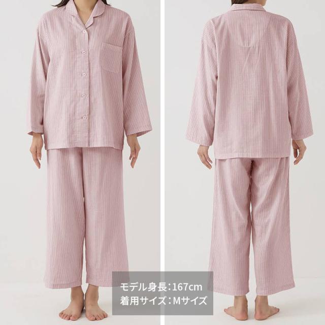 アセドロン レディース パジャマ 長袖 長ズボン セット グンゼ S M L LL (送料無料) (在庫限り)