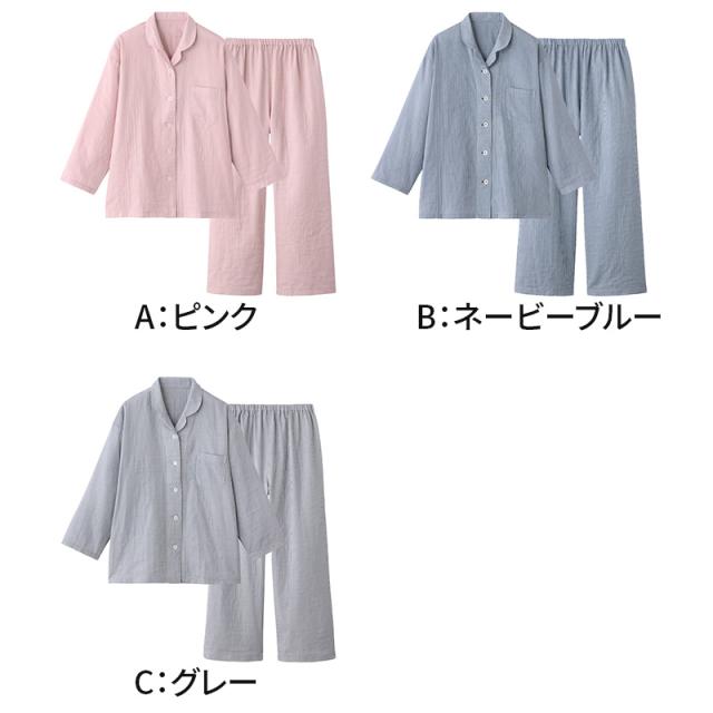 アセドロン レディース パジャマ 長袖 長ズボン セット グンゼ S M L LL (送料無料) (在庫限り)