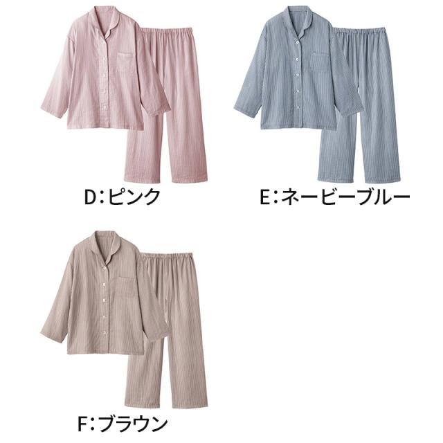 アセドロン レディース パジャマ 長袖 長ズボン セット グンゼ S M L LL (送料無料) (在庫限り)