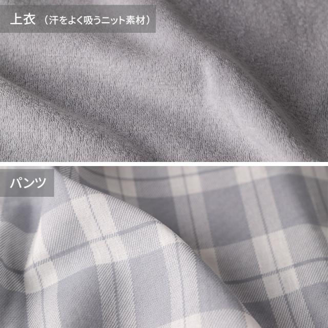 アセドロン パジャマ レディース 半袖 夏 グンゼ 5分丈 パンツ S M L LL (送料無料) (在庫限り)