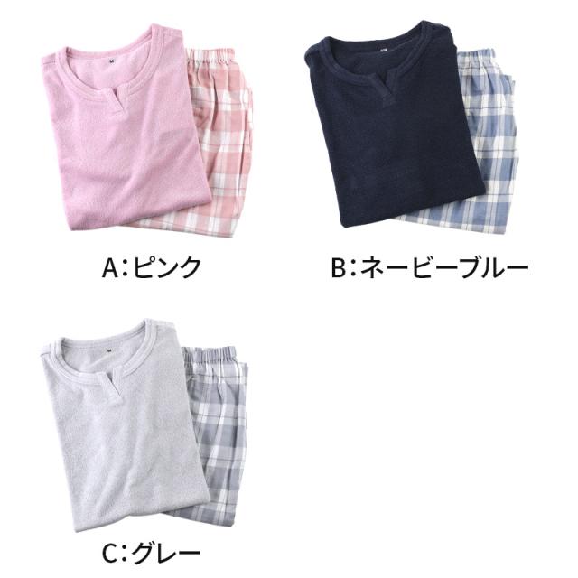 アセドロン パジャマ レディース 半袖 夏 グンゼ 5分丈 パンツ S M L LL (送料無料) (在庫限り)