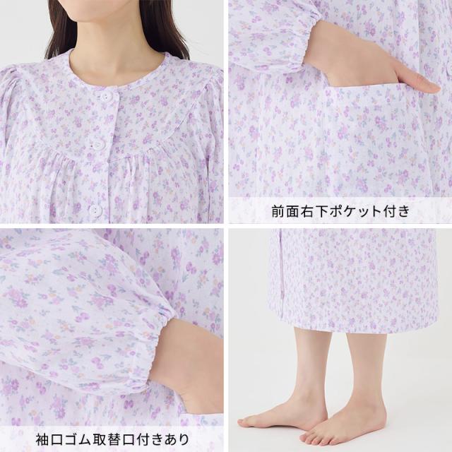 ネグリジェ グンゼ パジャマ レディース 綿100 長袖 M L LL (送料無料)