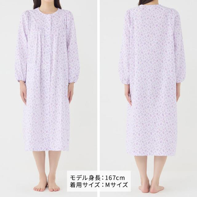ネグリジェ グンゼ パジャマ レディース 綿100 長袖 M L LL (送料無料)
