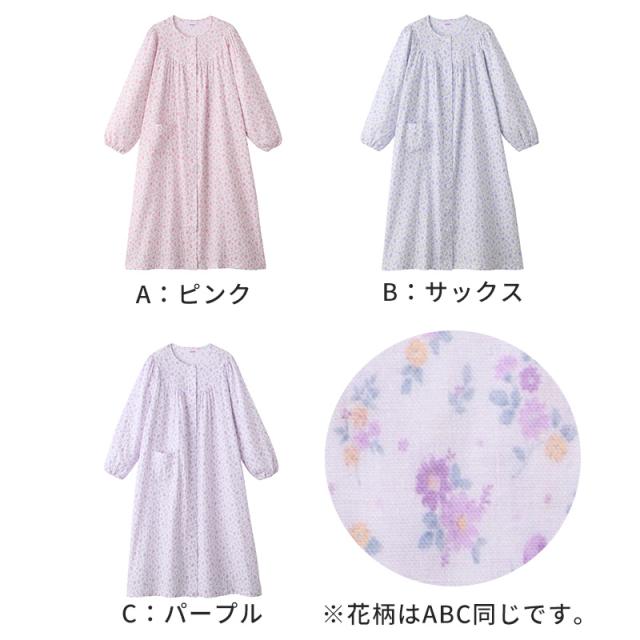 ネグリジェ グンゼ パジャマ レディース 綿100 長袖 M L LL (送料無料)