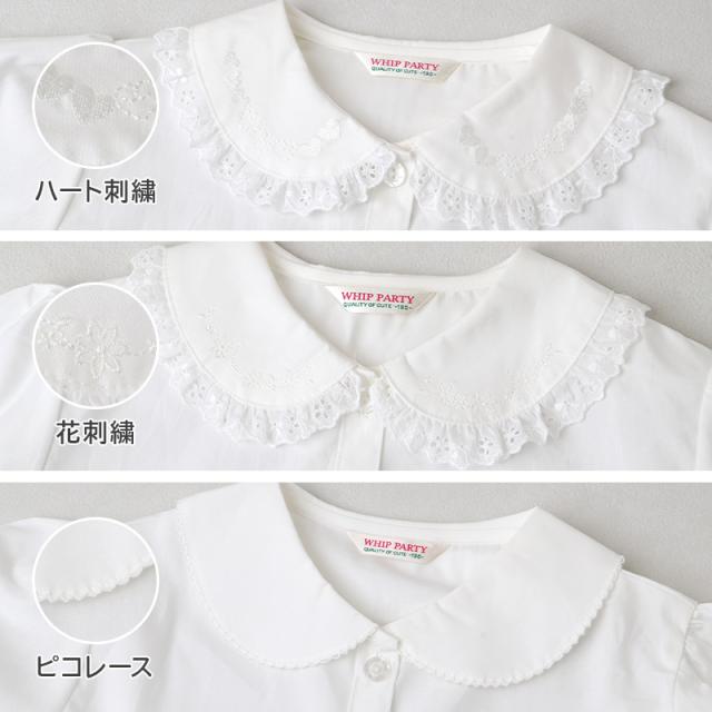 キッズ ブラウス 女の子 長袖 シャツ 丸襟 綿100% 子供服 トップス 100 110 120 130 cm