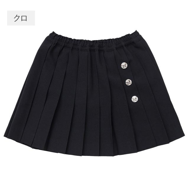 キッズ プリーツスカート 女の子 小学生 制服 スカート フォーマル 100 110 120 130 cm