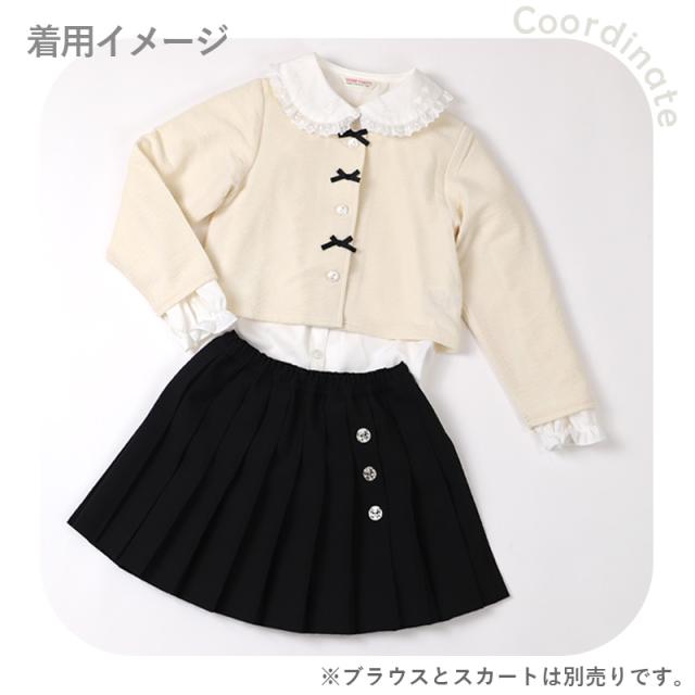 カーディガン キッズ フロントリボン 長袖 羽織り 110 120 130 cm
