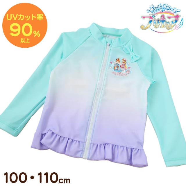プリキュア ラッシュガード ひろがるスカイ ひろがるスカイ!プリキュア キッズ 女の子 子供 水着 uvカット 100 110 (在庫限り)