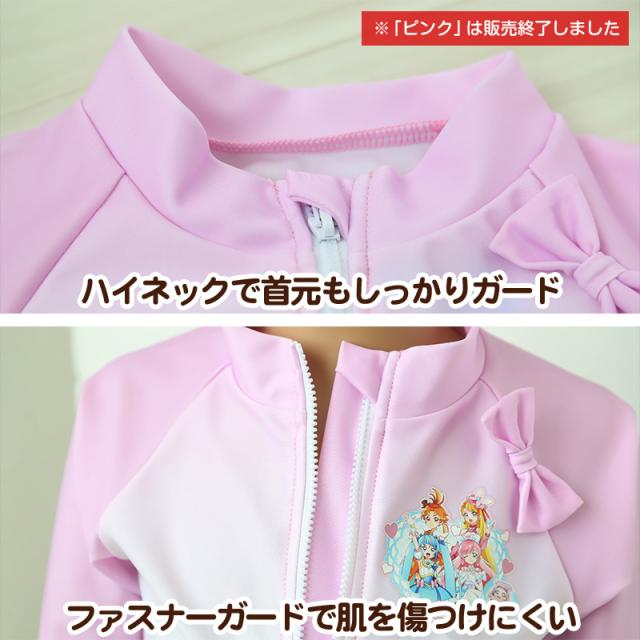 プリキュア ラッシュガード ひろがるスカイ ひろがるスカイ!プリキュア キッズ 女の子 子供 水着 uvカット 100 110 (在庫限り)