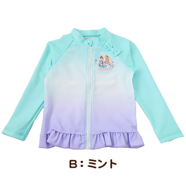 プリキュア ラッシュガード ひろがるスカイ ひろがるスカイ!プリキュア キッズ 女の子 子供 水着 uvカット 100 110 (在庫限り)