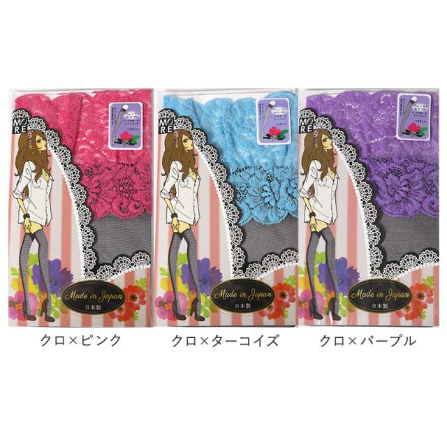 ガーターストッキング レース付き すべり止めなし 22-25cm