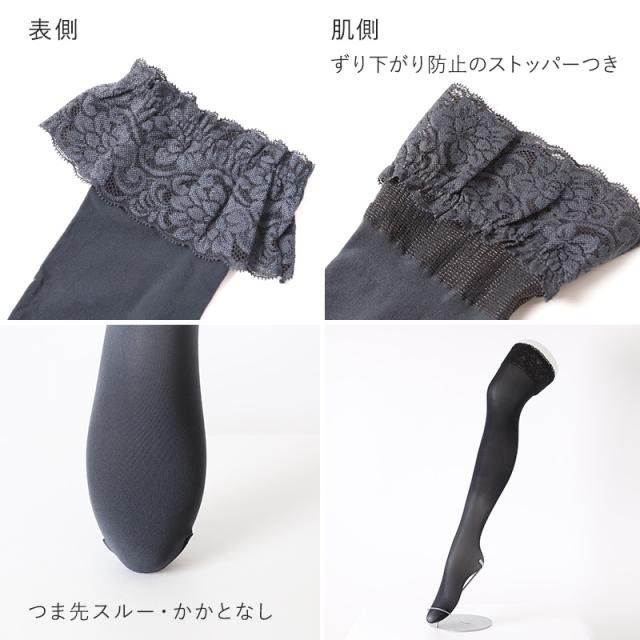 ガータータイツ ズレにくい ベルト不要 滑り止めつき 30デニール 22-25cm