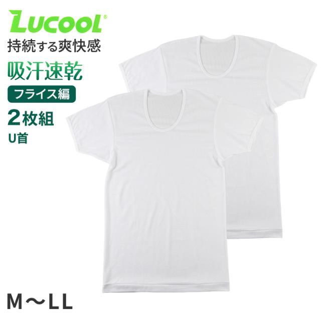 tシャツ u首 シャツ メンズ 半袖 2枚組 吸汗速乾 M L LL