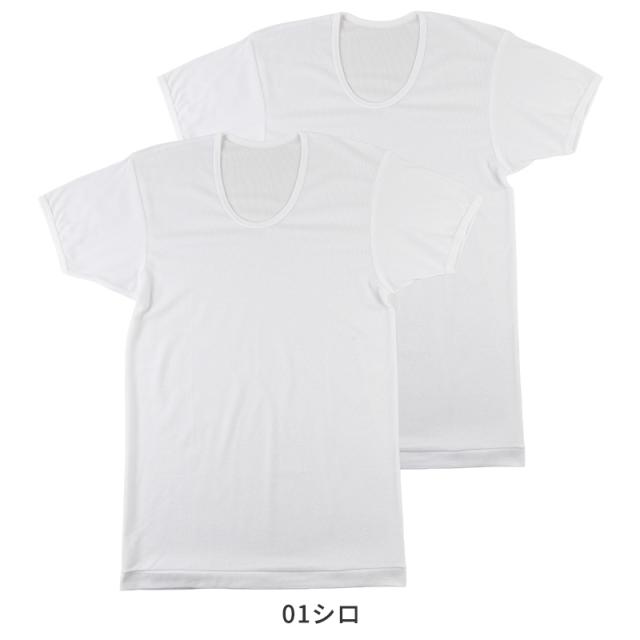 tシャツ u首 シャツ メンズ 半袖 2枚組 吸汗速乾 M L LL
