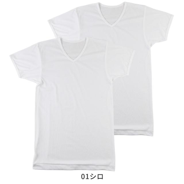 tシャツ v首 シャツ メンズ 半袖 2枚組 吸汗速乾 M L LL
