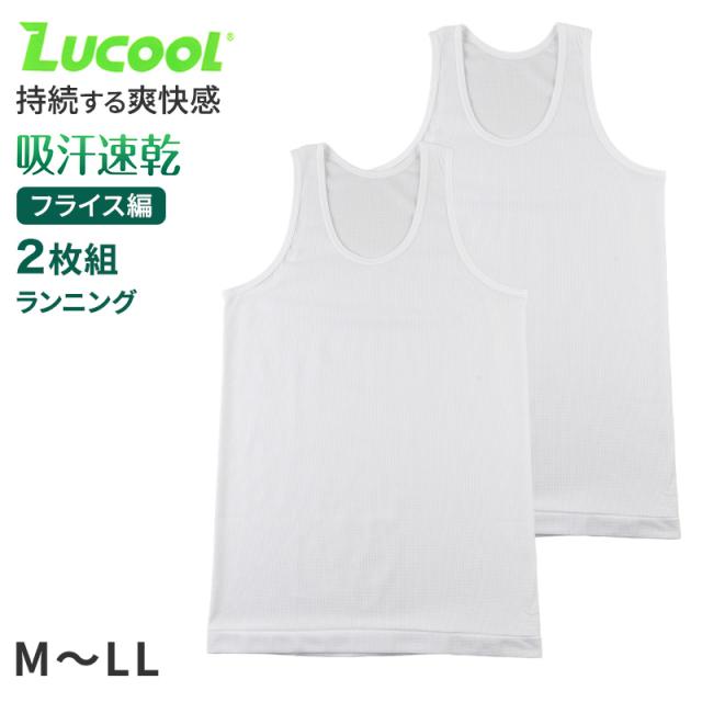 tシャツ ランニング シャツ メンズ 2枚組 吸汗速乾 M L LL