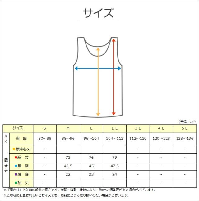 tシャツ ランニング シャツ メンズ 2枚組 吸汗速乾 M L LL