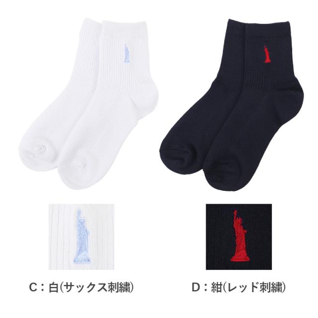 スクールソックス レディース 靴下 2足組 13cm丈 23 - 25cm