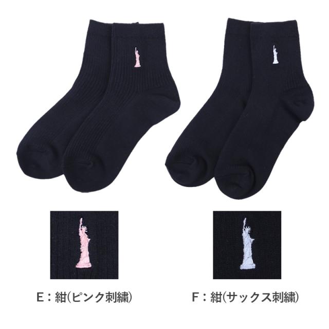 スクールソックス レディース 靴下 2足組 13cm丈 23 - 25cm