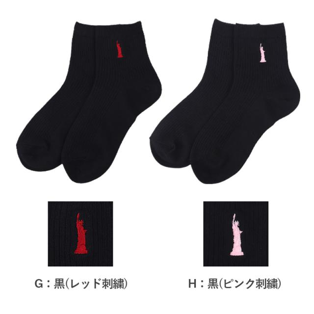 スクールソックス レディース 靴下 2足組 13cm丈 23 - 25cm