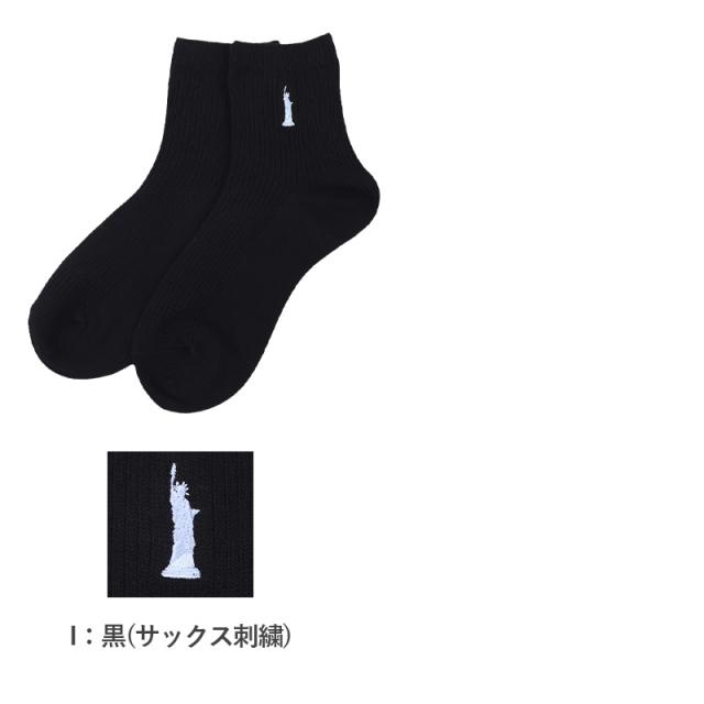 スクールソックス レディース 靴下 2足組 13cm丈 23 - 25cm