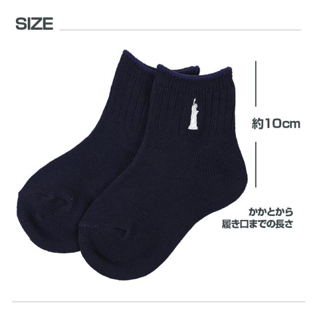 イーストボーイ キッズ ソックス 子供 靴下 ショートソックス ワンポイント 15 - 20cm