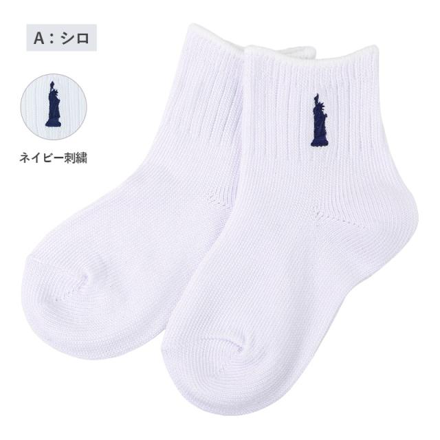 イーストボーイ キッズ ソックス 子供 靴下 ショートソックス ワンポイント 15 - 20cm