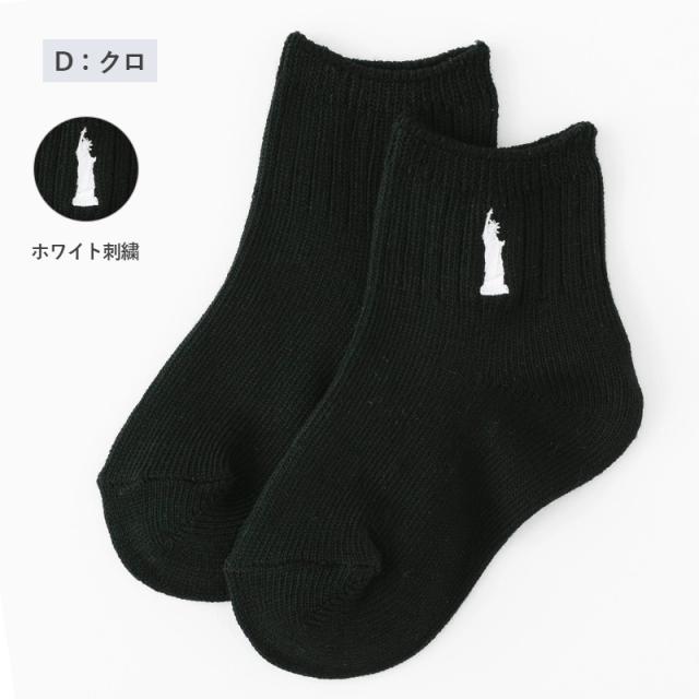 イーストボーイ キッズ ソックス 子供 靴下 ショートソックス ワンポイント 15 - 20cm