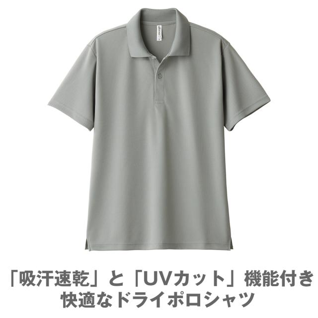 男女兼用 ユニセックス ポロシャツ メッシュ 通気性 吸汗速乾 ドライ UVカット 軽い メンズ レディース スポーツ アウトドア  (取寄せ)