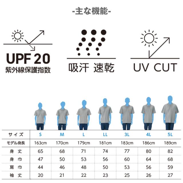 男女兼用 ユニセックス ポロシャツ メッシュ 通気性 吸汗速乾 ドライ UVカット 軽い メンズ レディース スポーツ アウトドア  (取寄せ)
