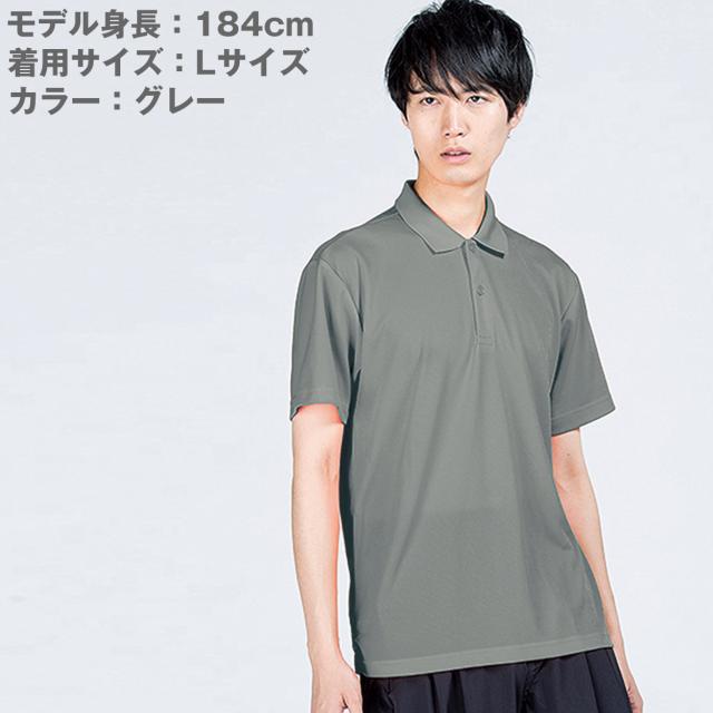 男女兼用 ユニセックス ポロシャツ メッシュ 通気性 吸汗速乾 ドライ UVカット 軽い メンズ レディース スポーツ アウトドア  (取寄せ)